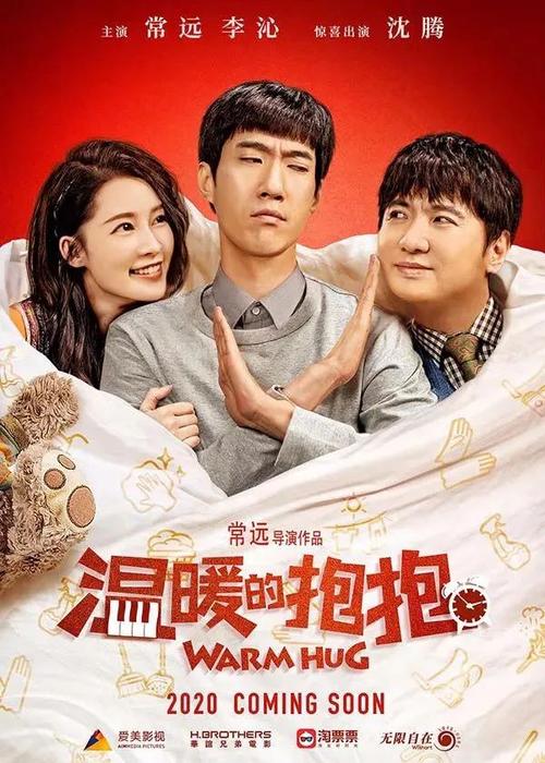 斯凯勒堡海事学院硕士offer
